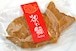 祝い鯛（ギフト箱入り、8匹入り）冷蔵